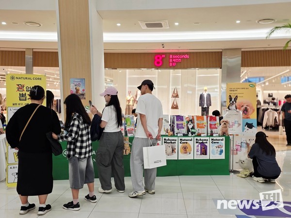 사진 네츄럴코어