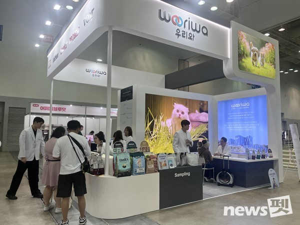 ‘제1회 동물보호의 날 축제’에 참가한 우리와주식회사. 사진 우리와주식회사