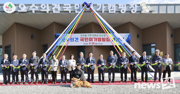 사진 전북특별자치도