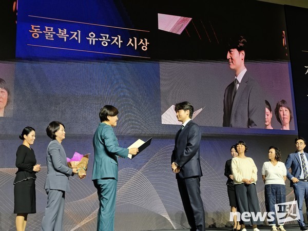 ‘제1회 동물보호의 날’을 기념해 엄태흠 수의사가 동물복지 유공자 표창을 받았다. 사진 넬동물의료재단