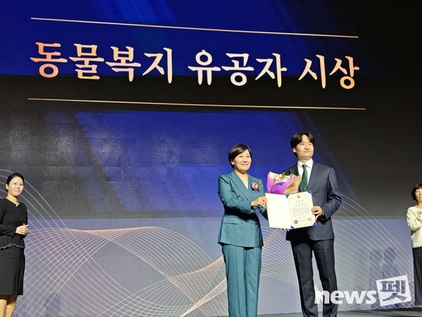 ‘제1회 동물보호의 날’을 기념해 엄태흠 수의사가 동물복지 유공자 표창을 받았다. 사진 넬동물의료재단