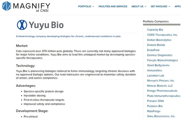 유유제약 반려동물사업 미국 법인 설립-magnify 홈페이지 캡쳐. 사진 유유제약