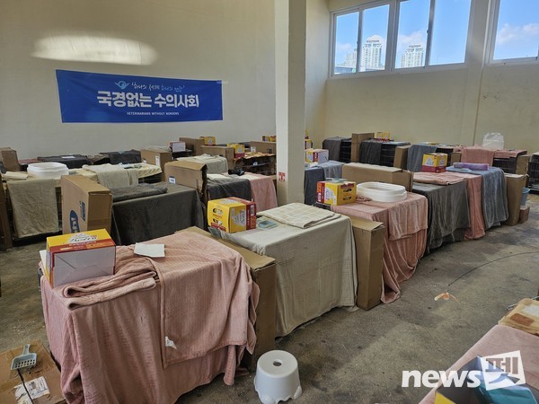[사진=국경없는수의사회]