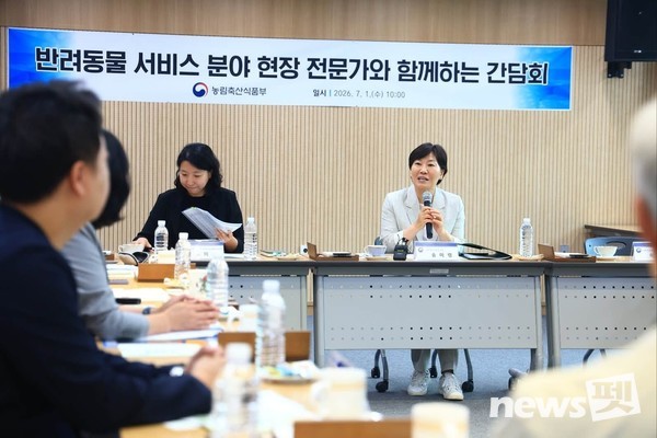 송미령 농림축산식품부 장관은 지난 1일 대전 동물보호사업소 내 반려동물 놀이터를 방문해 소비자, 업계 및 지방정부 등 현장 전문가들과 함께 반려동물 서비스 분야 정책 간담회를 개최했다. 사진 농림축산식품부